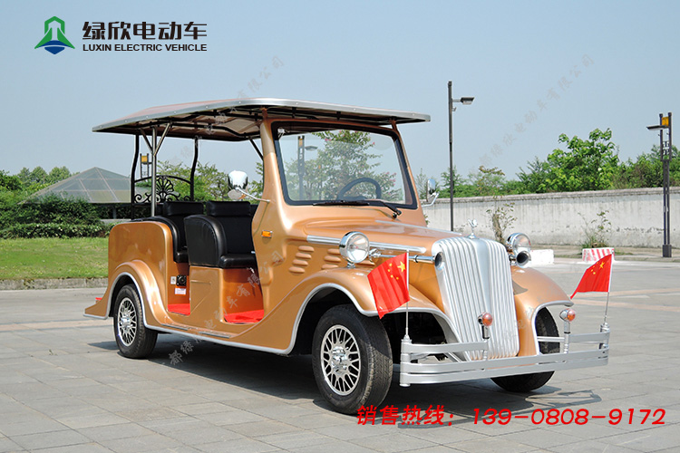 綠欣電動車