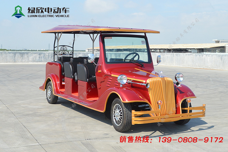綠欣電動車